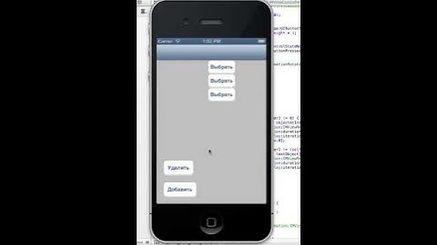 UIView animations