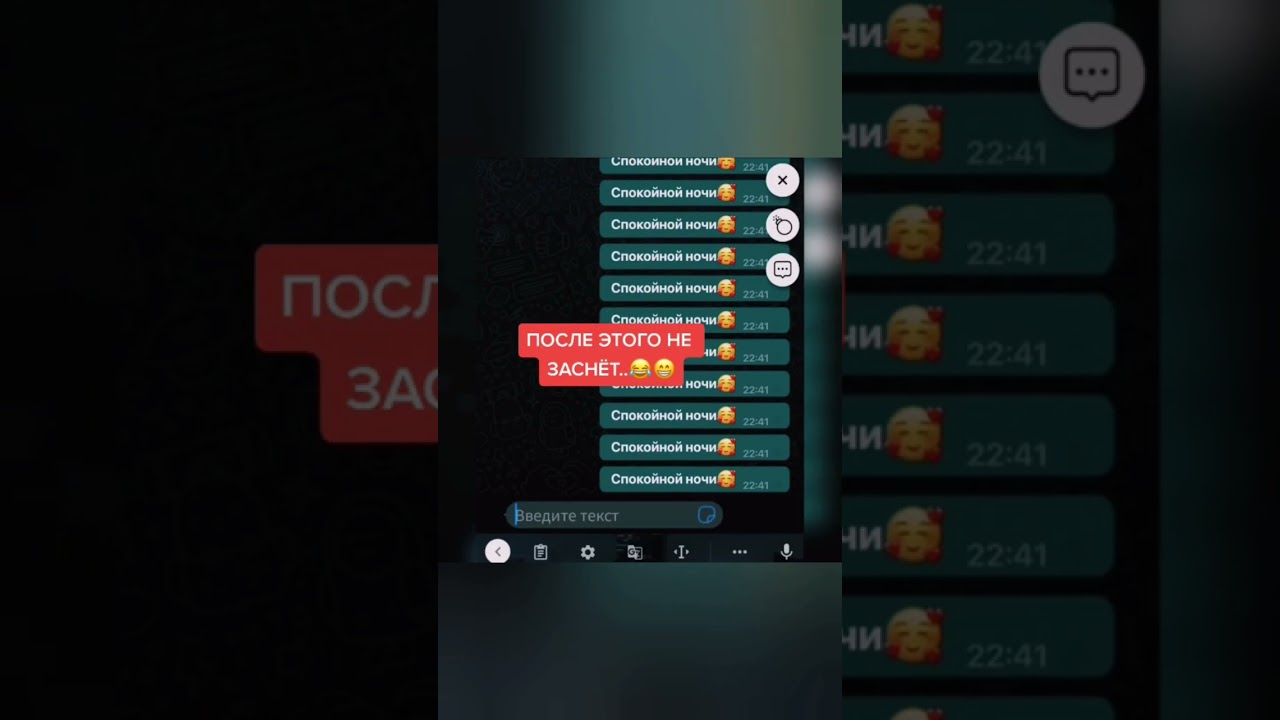 ну типа спамер 