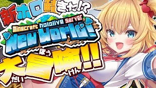 赤井はあとの配信のサムネイル画像