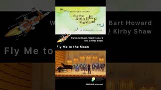 Fly Me to the Moon (Words &amp; Music / Bart Howard, Arr. / Kirby Shaw)