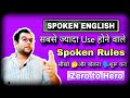 Important 🤔structure for 🗣️Beginners | Spoken English Rules | It's no use of + (Verb+ing) | Good at