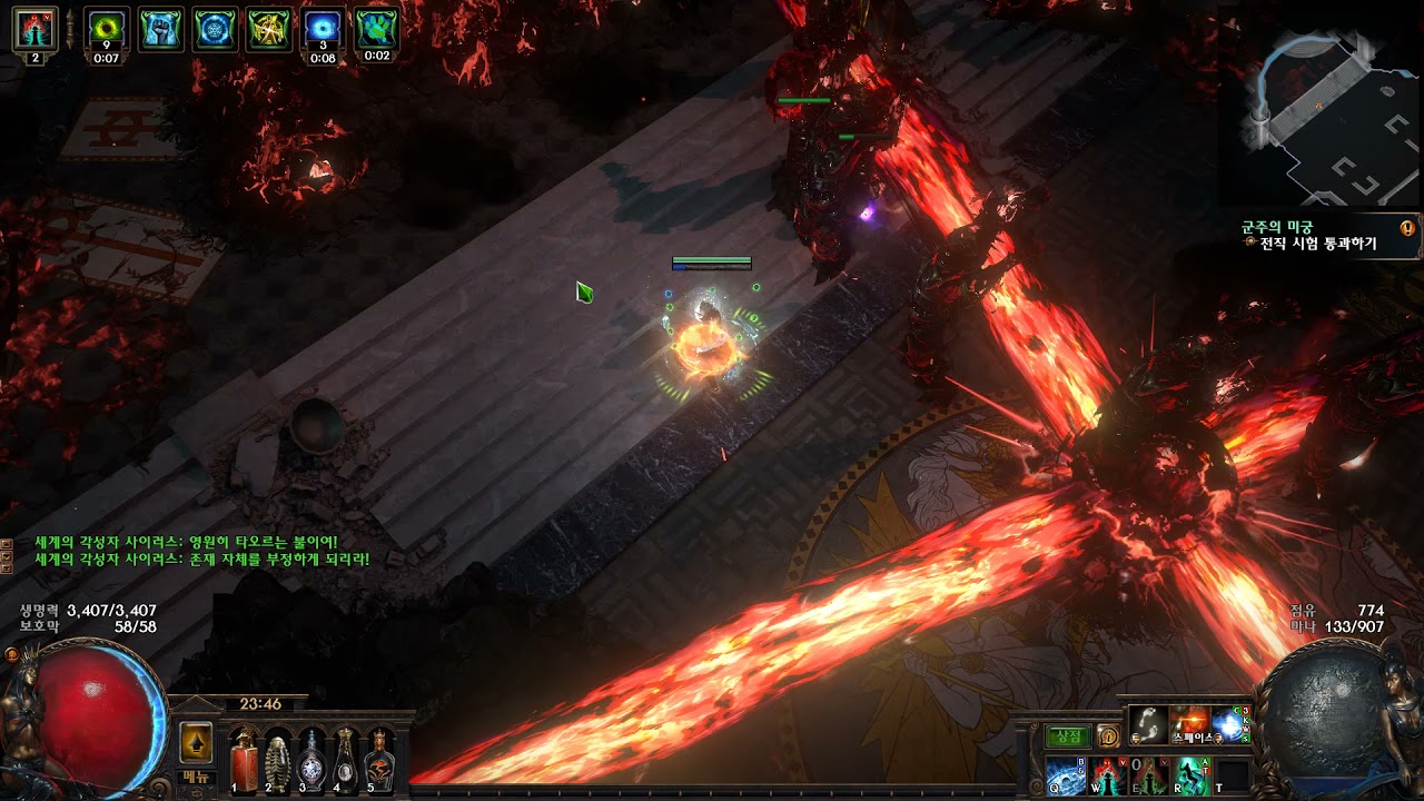 Poe 2 flicker build
