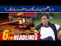 Strong Lawsuit Against PM Imran Khan | 6pm News Headlines | 27 Nov 2020 | 24 News HD