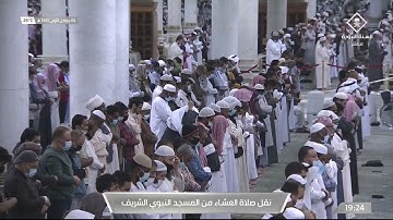 عشاء الجمعة | للشيخ علي الحذيفي 6-5-1443هـ  | فواتح سورة الحاقة