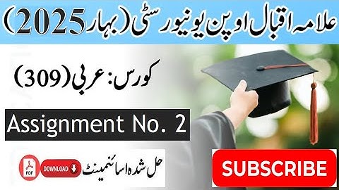 AIOU Code 309 Solved Assignment No. 2 Spring 2025 || Subject: Arabic || Level: FA/I.Com