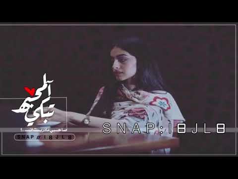 صاحبي مادريت ان المحبه تبكي#شيله غردي ياحمامه بطيء✋
