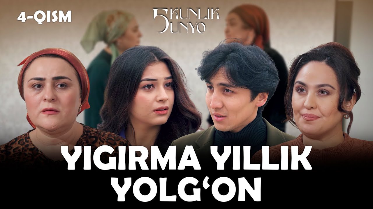 Yigirma yillik yolg'on... Besh kunlik dunyo (4-qism)