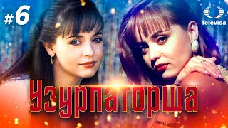 УЗУРПАТОРША / La usurpadora (6 серия) (1998) сериал