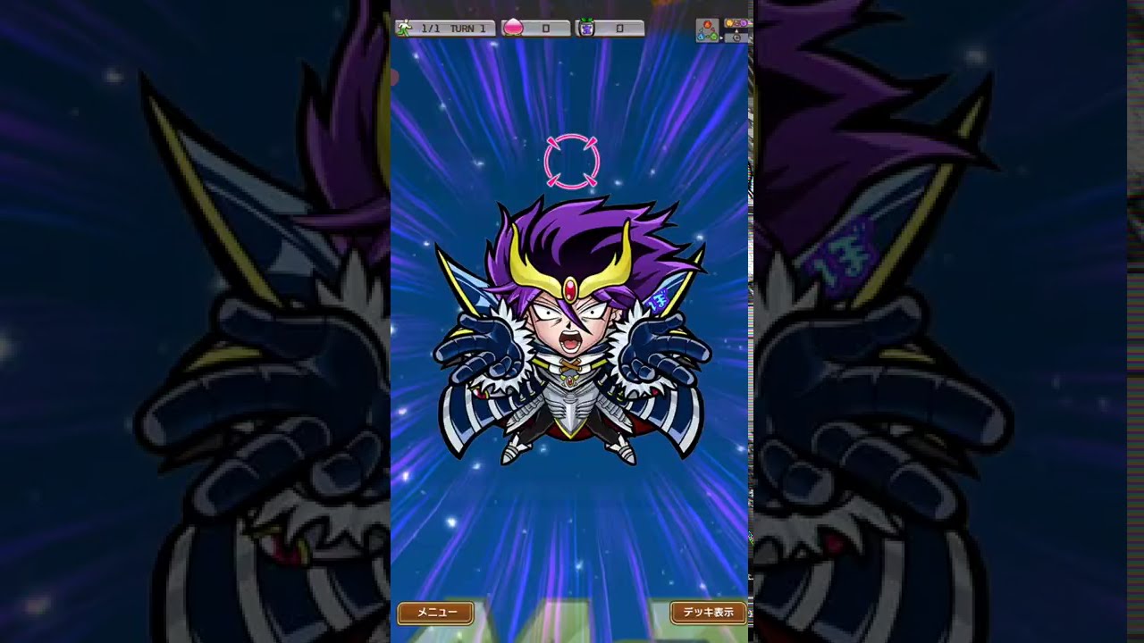 超級首領パッチ 天の助攻略解説 コトダマン Youtube