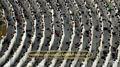 صلاة المغرب للشيخ ماهر المعيقلي من المسجد الحرام 5 ربيع الأول 1447 من سورة الأحزاب 