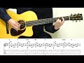 【TAB】空も飛べるはず / スピッツ ソロギター Slow ver.