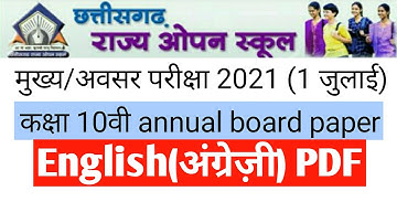 Cg open school class 10th English question paper full solution 2021|cg open school English answer
