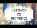 Les Baux-de-Provence et Carrières de Lumières. Самая красивая деревня на юге Франции.