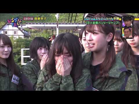井口のトーク力に憧れるやんちゃる　こと東村芽依