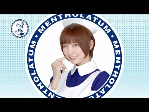 ロート製薬 「メンソレータムマリコ」篠田麻里子