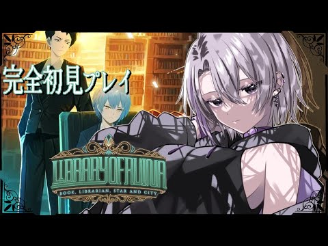 ぶ*と様 ライブラリーオブルイナ　ミミクリ傘　※難あり hqdefault.jpg