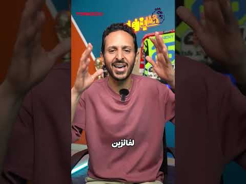 محاولة للعودة الى الطريق الصحيح | رزع الفانتازي