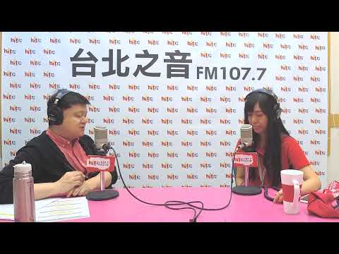 電台主播 梅爾文嗆新聞20191016導盲犬與寄養家庭的點點時光-惠光導盲犬教育基金會推廣主任 彭筱涵