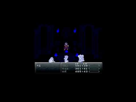 【打ち込み】SFC クロノトリガー　魔王決戦 Battle with Magus（アレンジ）