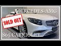 メルセデス・ベンツ 福井 / 敦賀 認定中古車 【AMG S65 Cabriolet】 Mercedes-Benz Certified
