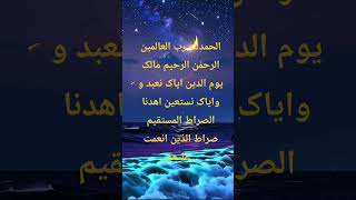 #quran #love #islamicvideo subscribe for you video all video livo quran please like me subscribe for