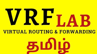 How VRF works (VRF Lite) & Step by Step Configuration in Tamil | Virtual Routing and Forwarding