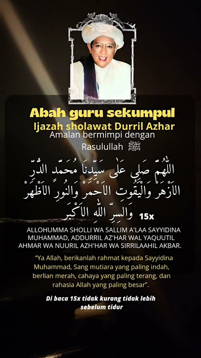 Ijazah Sholawat Durril Azhar Amalan Bermimpi Dengan Rasulullah SAW (Abah Guru Sekumpul) | #shorts