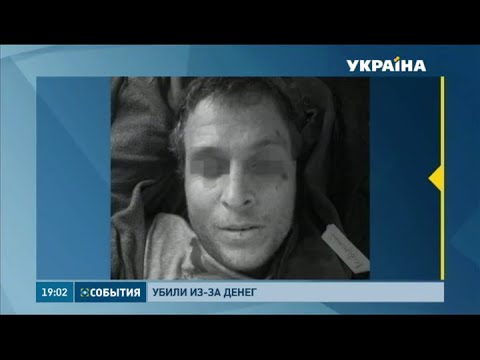 Видео: Страхование домовладельцев в Монтане