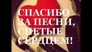 NEW! Душа России. &quot;Городок районный!&quot; муз.С. Косточко,стихи А.Ковалёва, исп.Ольга Рыбникова.