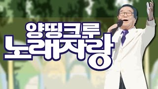 멤버들과 함께 인터넷 노래방! 누가누가 잘부르나~ *라이브팡팡 -Live PangPang