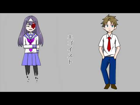 【手描き】エゴイスト 創作 描いてみた