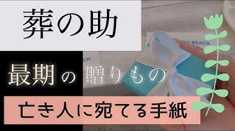 遺族 Youtube 遺族 Youtube
