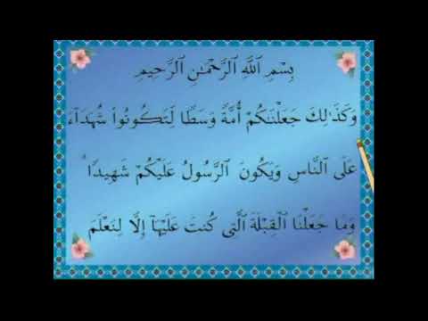 Alhira Indonesia Live Stream Revolution Way In Learnening Quran RLQ Bag 2 