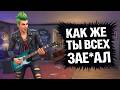 Я стал ХУДШИМ СОСЕДОМ в Sims 4, и это ПИ*ДЕЦ 👿