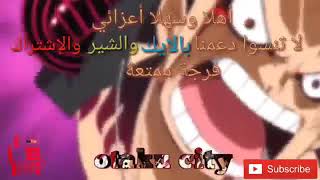 كا تا كوري ولو في يواجهان الضربه القاضيه معا واحد منه(  360p)