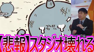 【ちいかわ】作中イチのエグすぎる回が放送されてしまうもめざましスタジオが感情を破壊されている事に困惑する視聴者の反応集【ゆっくりまとめ】