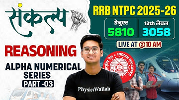 RRB NTPC Reasoning Classes 2025 | Alphanumeric Series Reasoning Tricks | NTPC Reasoning By Jitin Sir
