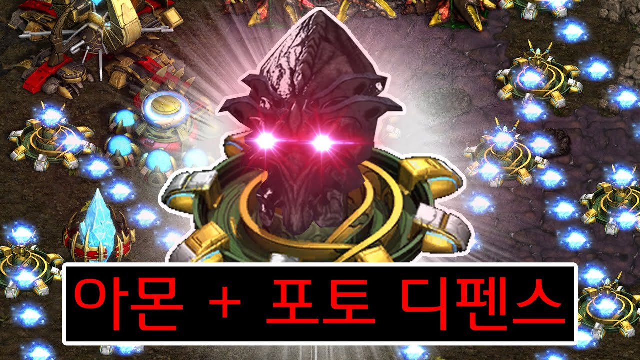 [랜능크] 걍 이기는 조합 '아몬 + 포토 겹치기' ㅋㅋㅋㅋ