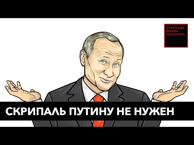 Путин В Тюрьме Фото