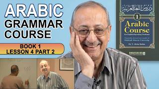 Famous Learn Arabic grammar lesson 4 Part 2 | Madina Book 1 ( The Verb ) Net Worth