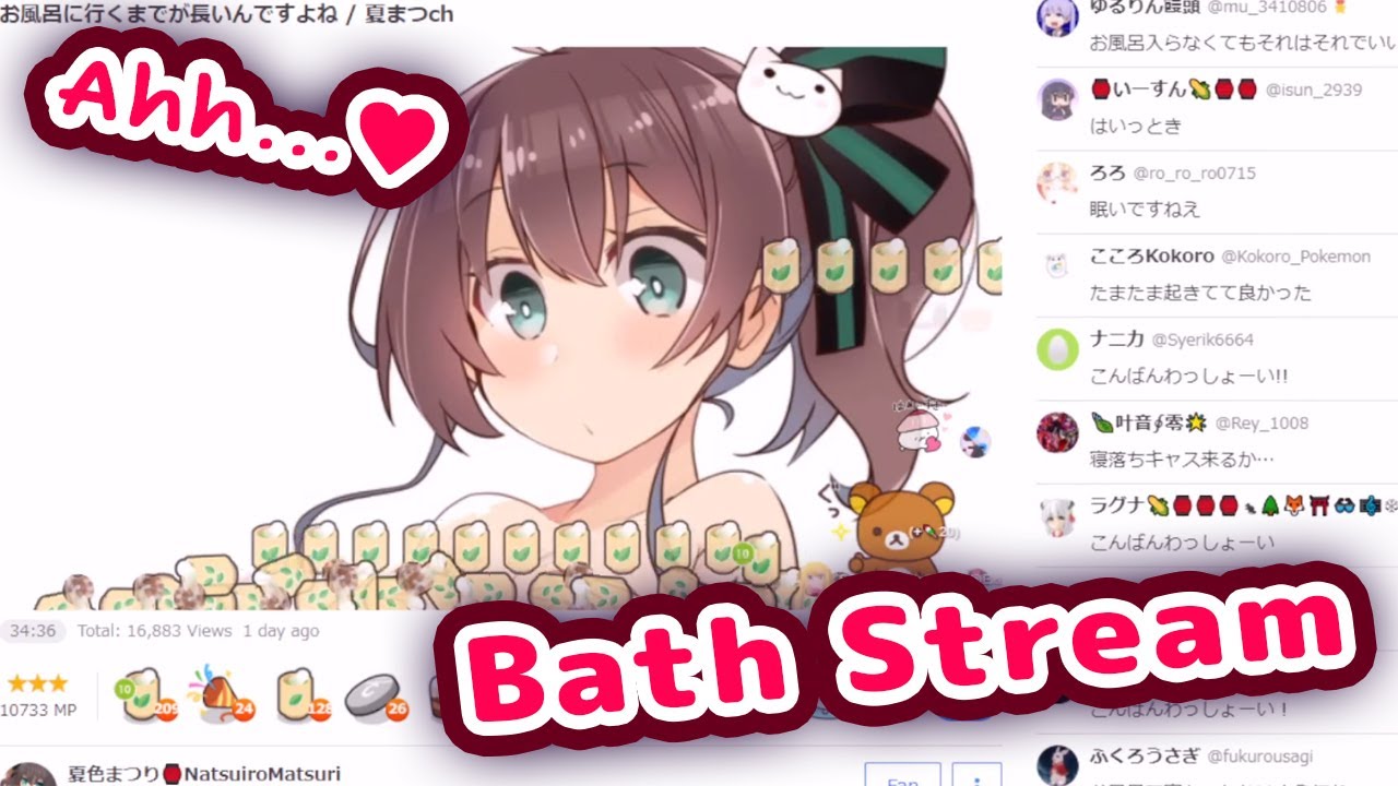 Matsuri Does Infamous Bath Stream on Twitcast【ENG Sub/Hololive】