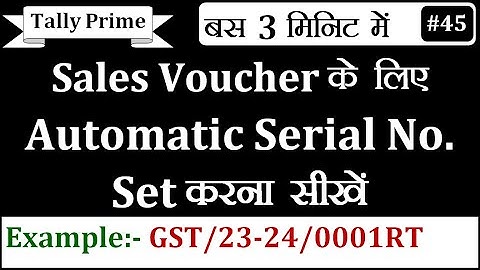 How To Set Serial Number in Sales Voucher In Tally Prime | Invoice Number Setting in Sales Voucher