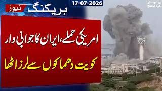 Iran–US War | Iran Retaliates to US Strikes: Multiple Explosions Rock Kuwait, Blasts Heard in Iraq