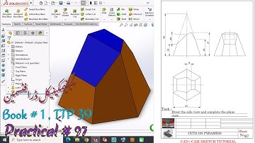 Mechanical Draftsman Sheet No 97 || TTP 39 || solidworks tutorial || solidworks beginners