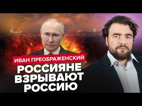 ??ТАНКИ на Белгород: в Кремле ПАНИКА / Путин СРОЧНО ВЫЗВАЛ Лукашенко – ПРЕОБРАЖЕНСКИЙ