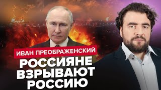 😏🔥ТАНКИ на Белгород: в Кремле ПАНИКА / Путин СРОЧНО ВЫЗВАЛ Лукашенко – ПРЕОБРАЖЕНСКИЙ