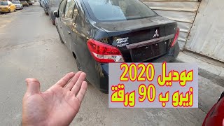 سيارات اقتصاديه رخيصه  (1) ارخص واصغر سيارة يابانيه موديل 2020 سيارات اقتصاديه (1)