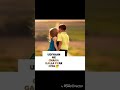 Cute WhatsApp status shakiyan Mp3