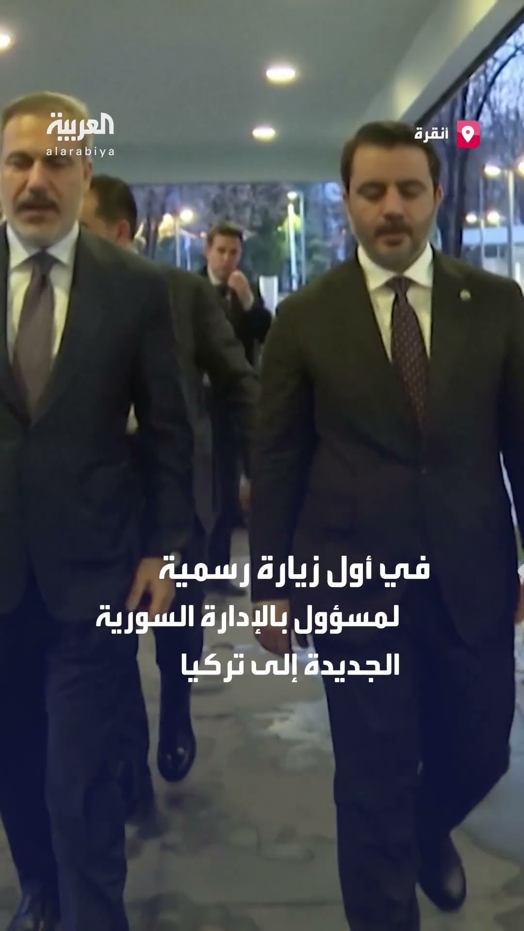 أردوغان يستقبل وزير الخارجية السوري أسعد الشيباني في أنقرة