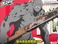 诡异婚配 我诡帝 老婆软糯校花 第1至165集穿越平行世界成为诡异 我曾一剑屠戮万千厉诡 也曾让此间红衣俯首畏惧 最终成就无上诡帝 执掌万千诡异生死 肥猫解说漫 诡异婚配 我诡帝 老婆软糯校花 第1至165集穿越平行世界成为诡异 我曾一剑屠戮万千厉诡 也曾让此间红衣俯首畏惧 最终成就无上诡帝 执掌万千诡异生死 肥猫解说漫